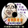 澳门天气